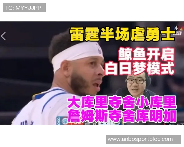 徐静雨分析：SGA崛起成联盟第一人勇士需库里回归才能抗衡强敌