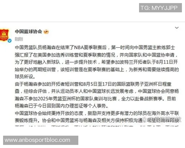 开拓者常规赛首训推迟至本周末球员们期待调整状态迎接挑战