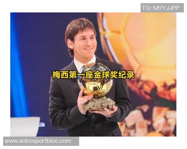 梅西再创历史包揽金球与FIFA最佳荣登第七次C罗紧随其后登贝莱成新星