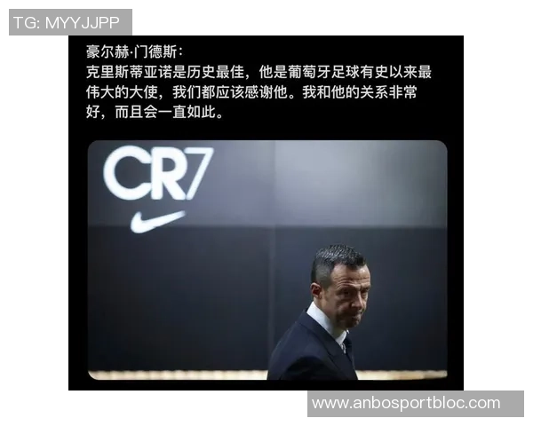 C罗重返曼联内幕揭秘经纪人门德斯如何利用球队恐慌心理