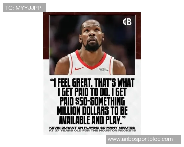 杜兰特坚定信心本赛季仅打27场将全力以赴争取连胜佳绩