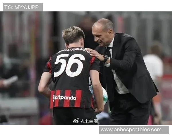 米兰与萨勒马科尔斯达成涨薪续约协议官方公告即将发布